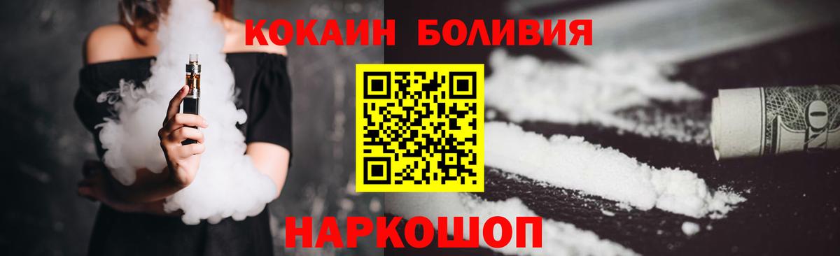 Cocaine 98% Гусев