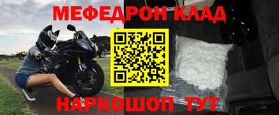 MESCALINE Кумертау