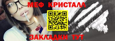 MESCALINE Кумертау