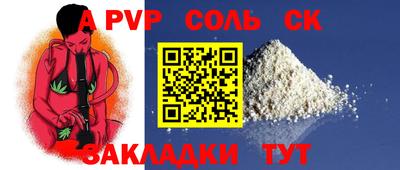 синтетический гашиш Кунгур