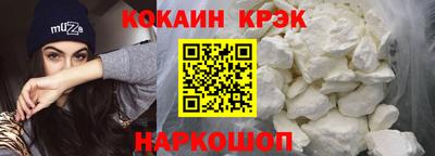 MESCALINE Кумертау
