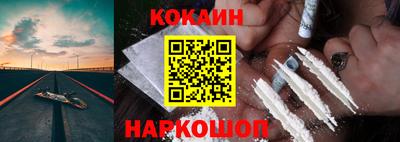 синтетический гашиш Кунгур