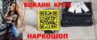 MESCALINE Кумертау