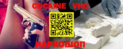MESCALINE Кумертау