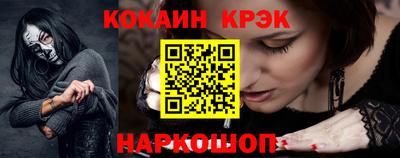 MESCALINE Кумертау