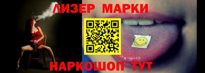 синтетический гашиш Кунгур