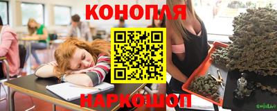 синтетический гашиш Кунгур