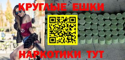 синтетический гашиш Кунгур