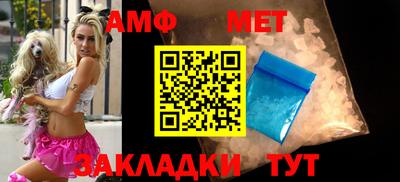 MESCALINE Кумертау