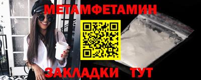 MESCALINE Кумертау