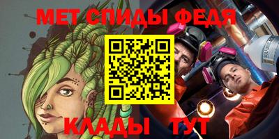 MESCALINE Кумертау