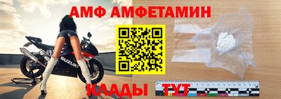 MESCALINE Кумертау
