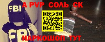 синтетический гашиш Кунгур