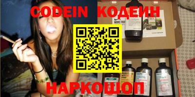 MESCALINE Кумертау