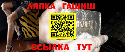 синтетический гашиш Кунгур