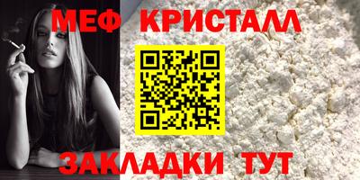 синтетический гашиш Кунгур