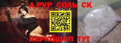 MESCALINE Кумертау
