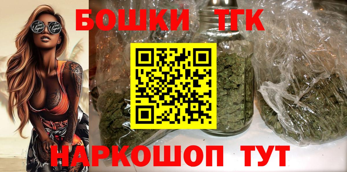 МАРИХУАНА план Гусев