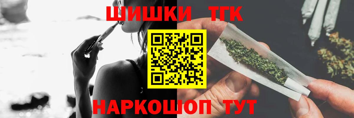 Конопля Amnesia  Марихуана семена  Вход с VPN  Гусев  Конопля MAZAR 